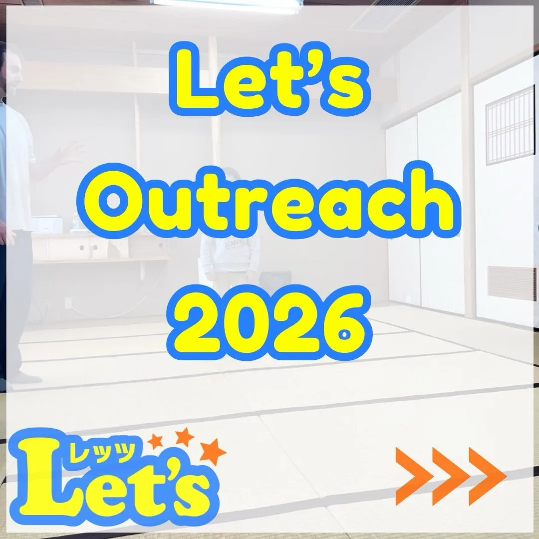 🌟Link upでの今年度最後の英語レッスン🌟