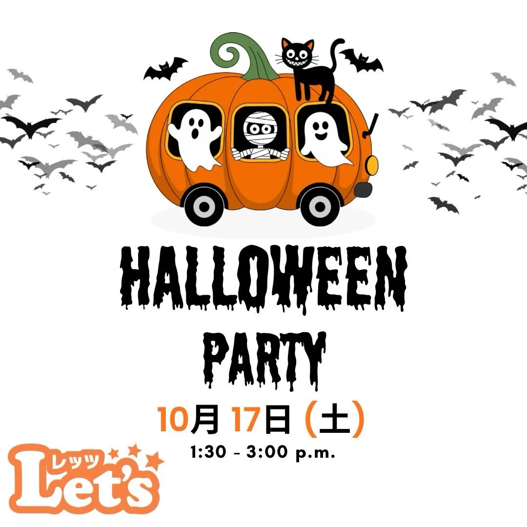 🎃👻 Let’s Halloween Party 2026 ...